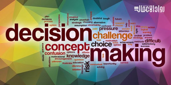 التحيز في اتخاذ القرارات