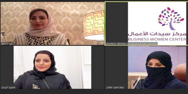 “مها النحيط” تدعو الشركات إلى تبنّي مبدأ الاستثمار الاجتماعي