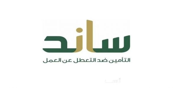 شروط وخطوات التسجيل في ساند التسجيل في ساند