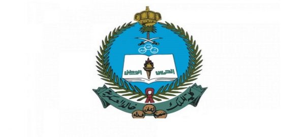 كلية الملك خالد العسكرية تفتح باب التسجيل في الحرس الوطني كلية الملك خالد