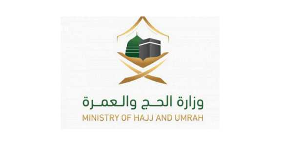 ندوة الحج السنوية