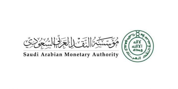 شركات التأمين تمنح حسمًا جديدًا ضمن حملة “أمِّن تسلم” شركات التأمين