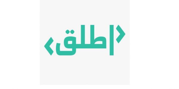 برنامج أطلق