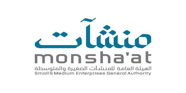 مركز دعم المنشآت بالرياض يناقش رقمنة وتطوير خدمات الإيواء السياحي رقمنة وتطوير خدمات الإيواء السياحي