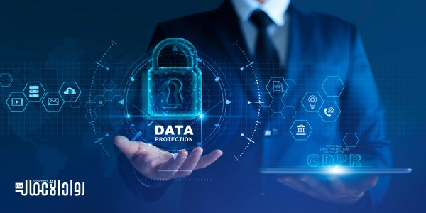 تعلم أمن المعلومات.. كيف تحمي بياناتك؟ تعلم أمن المعلومات