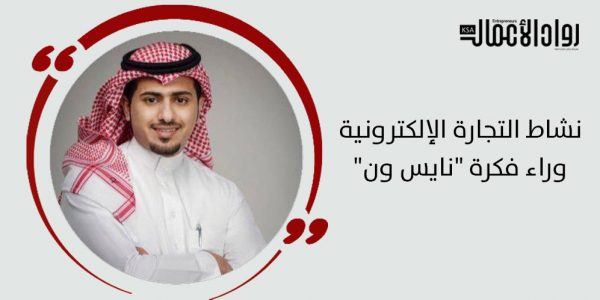 عبدالرحمن العليان