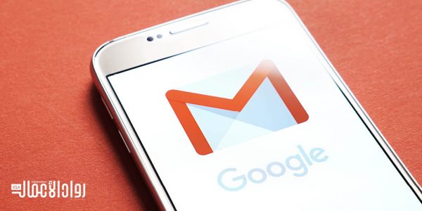 كيف تحقق الاستفادة من Gmail؟ الاستفادة من Gmail