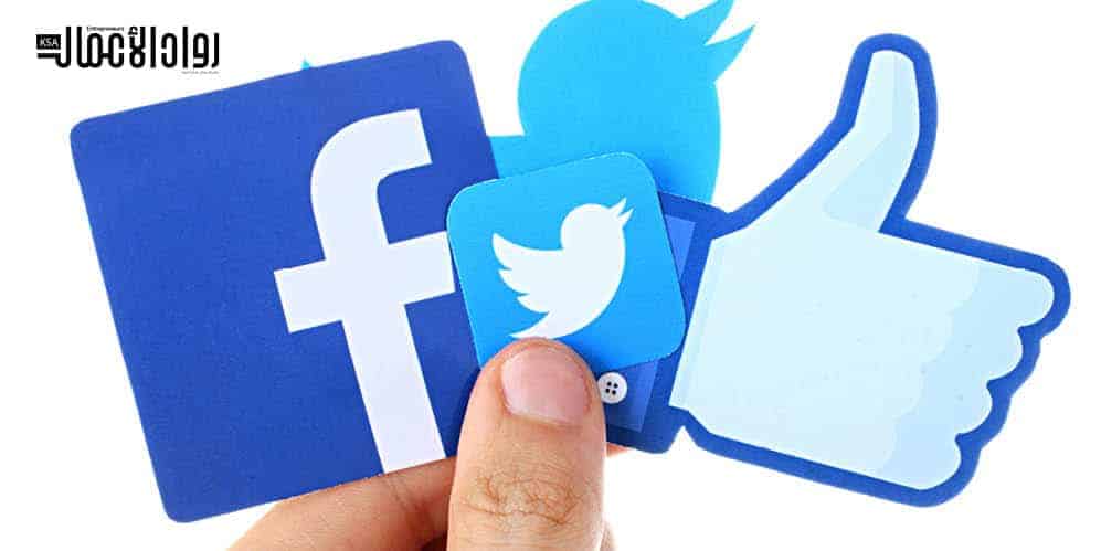 الفرق بين فيسبوك وتويتر
