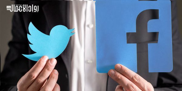 الفرق بين فيسبوك وتويتر.. أيهما أسهل؟ الفرق بين فيسبوك وتويتر