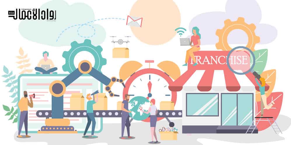 الأعمال التي يناسبها الامتياز التجاري