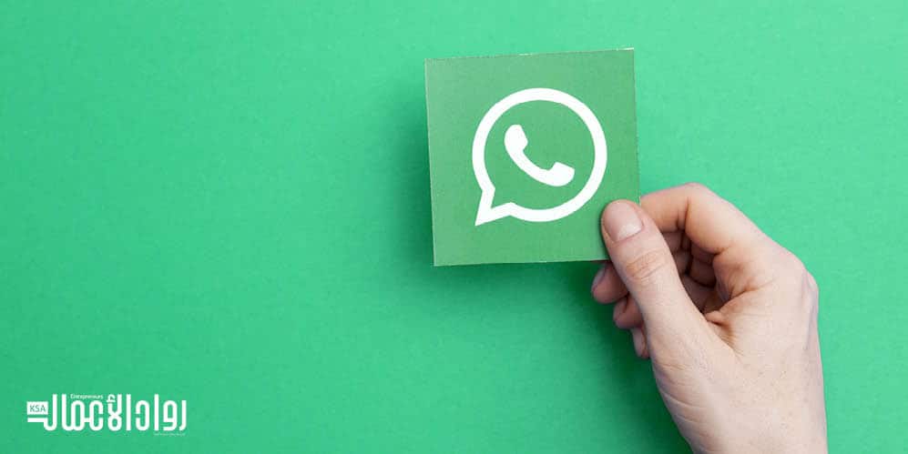 أسرار عن واتساب