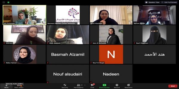 مركز سيدات الأعمال بالشرقية يستعرض للمشتركات خدمات الغرفة الإلكترونية