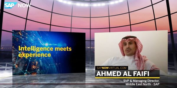 منتدى إس إيه بي ناو