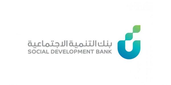 قرض الزواج