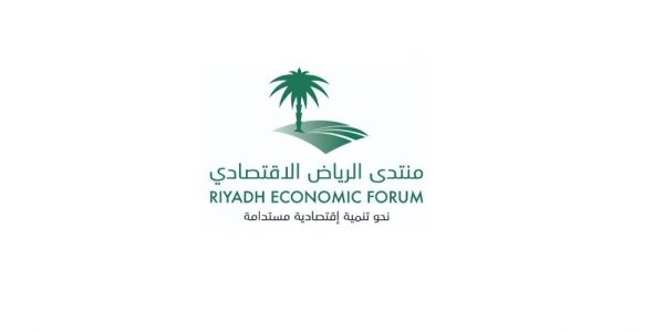 منتدى الرياض الاقتصادي ينظم ندوة “القطاع غير الربحي وأثره في التنمية” منتدى الرياض الاقتصادي
