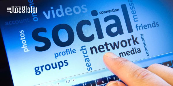 مواقع تواصل اجتماعي في 2020