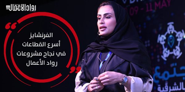 الجوهرة بنت فهد الجغيمان: “منشآت” تطلق منتج تمويل بالتعاون مع 26 جهة إقراضية الجوهرة بنت فهد الجغيمان