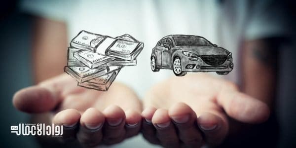 مفهوم تمويل السيارات