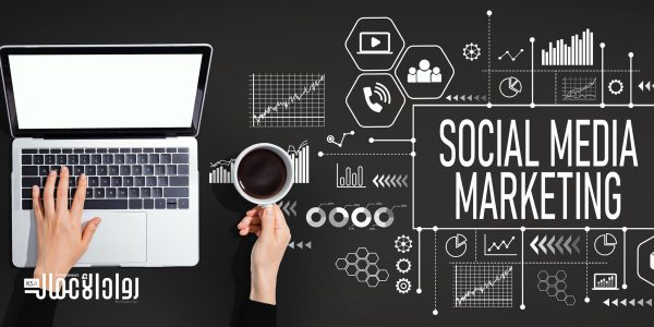 الحملات التسويقية على مواقع التواصل