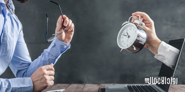 أساليب تنظيم الوقت