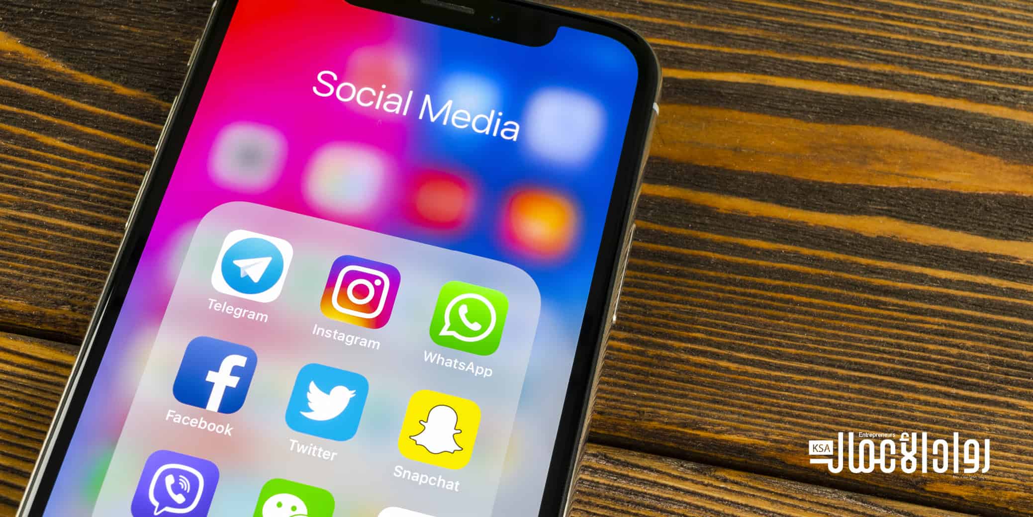 الحملات التسويقية على مواقع التواصل