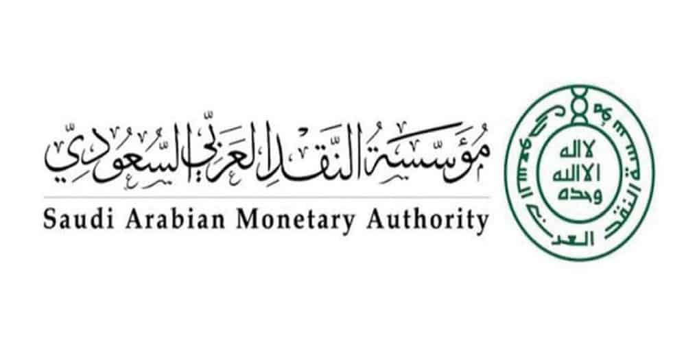 تطبيق العملة السعودية