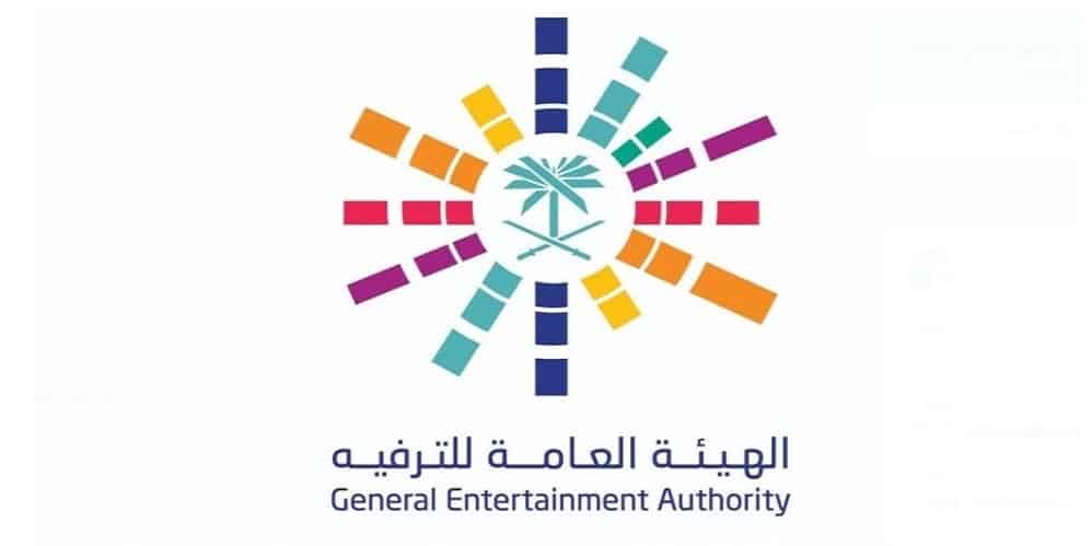 معايير الجودة والسلامة للفعاليات الترفيهية