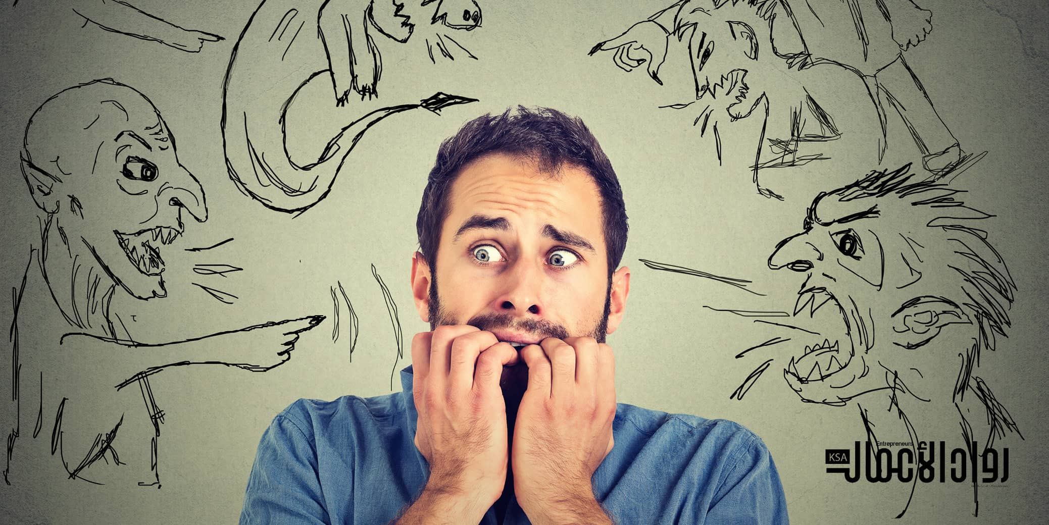 كيف تتجنب خبث الزملاء