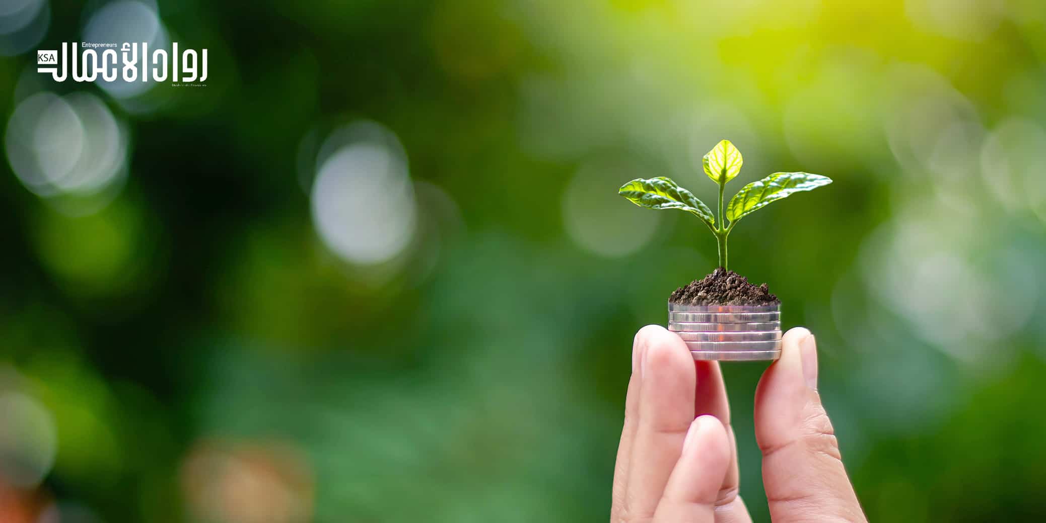 أخطاء مالية تعرقل طريقك للثراء