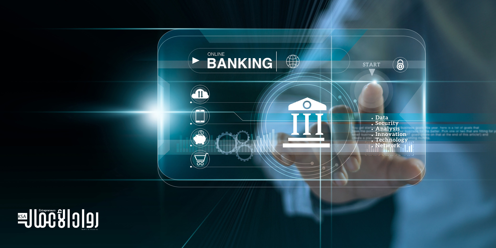 تجنب فوائد البنوك