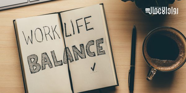 العمل والحياة الأسرية