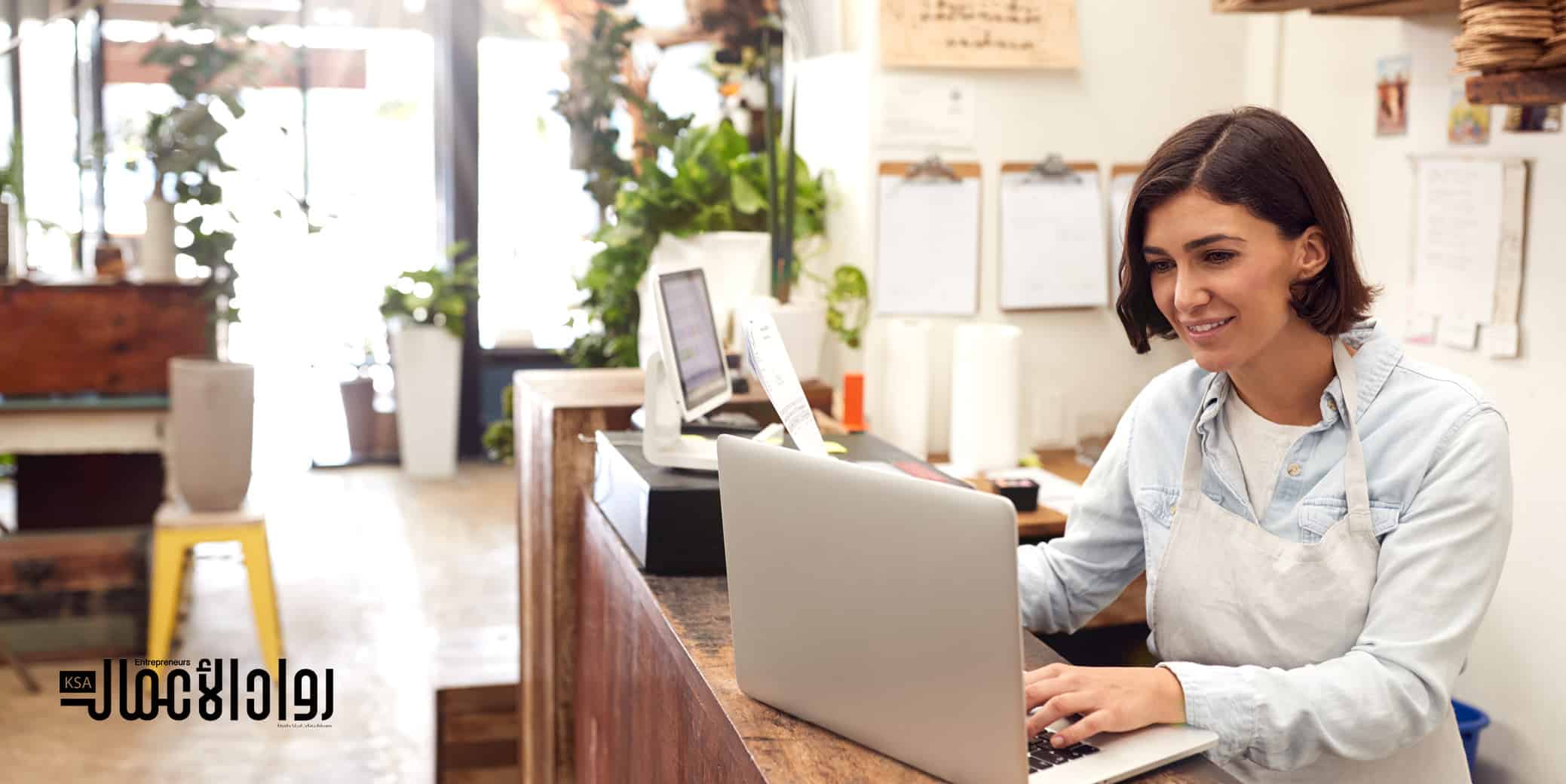 مشاريع فرنشايز تناسب المرأة