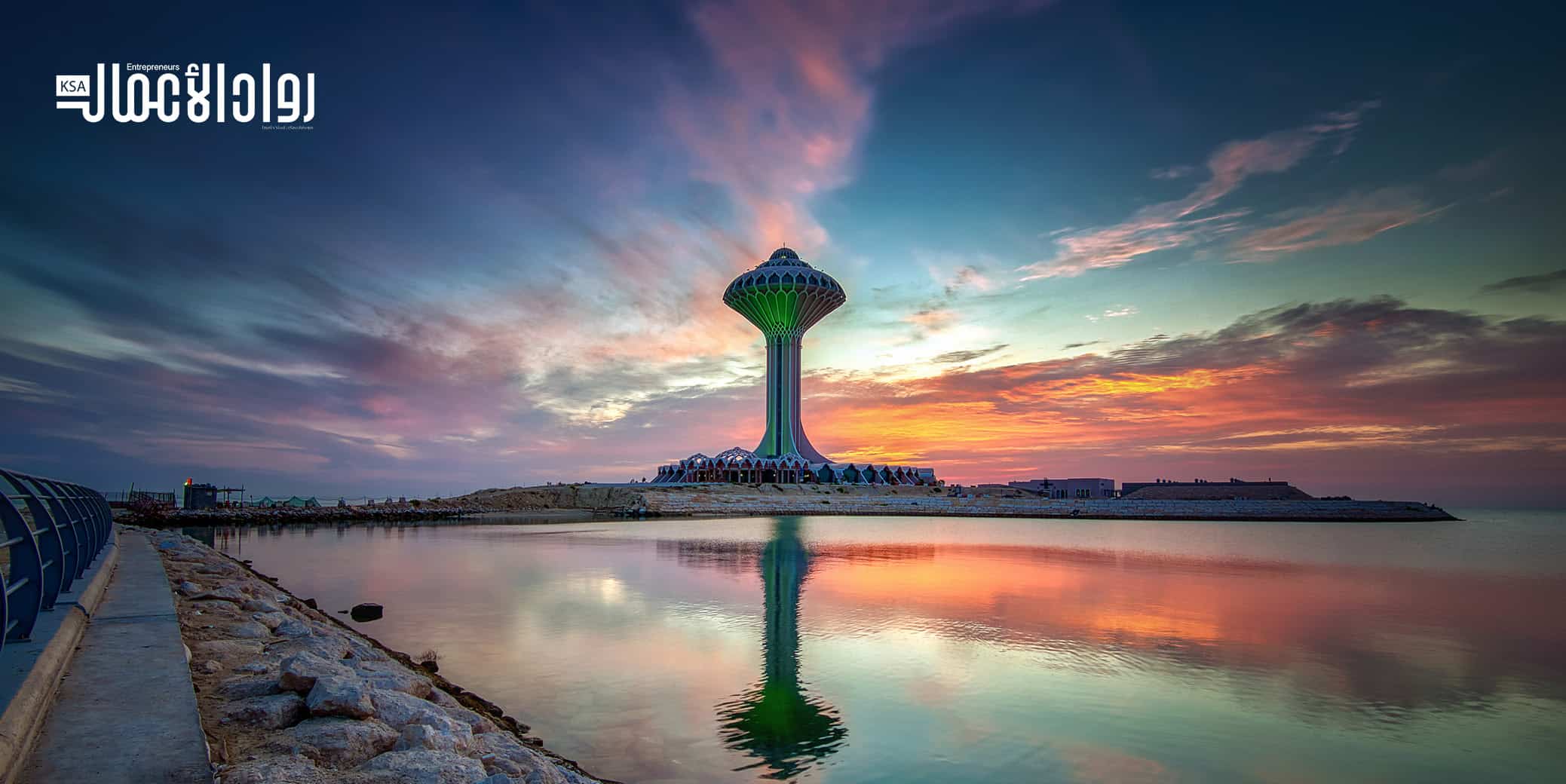 أحدث الابتكارات في المملكة