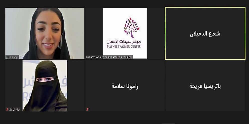 صالونات التجميل