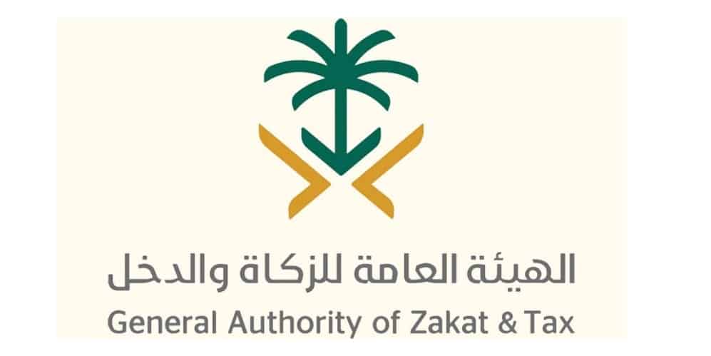 بدء تطبيق ضريبة التصرفات العقارية لتمكين امتلاك المساكن ضريبة التصرفات العقارية