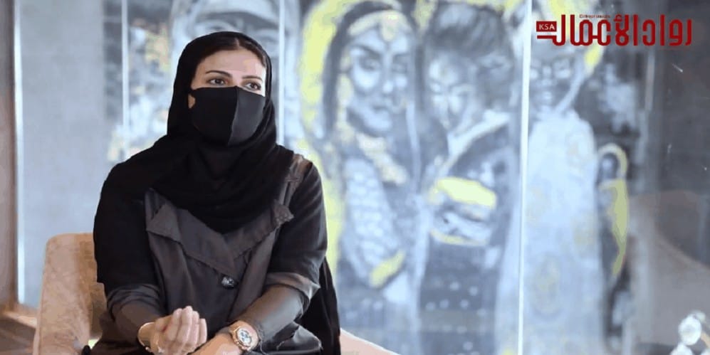 قصة رائدة الأعمال ناعسة العطيشان ناعسة العطيشان