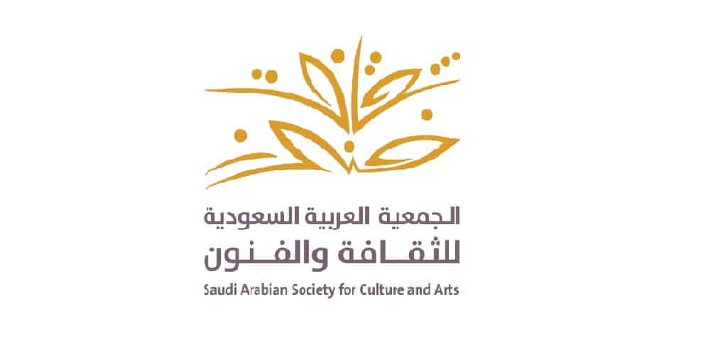 نماذج الرواية السعودية