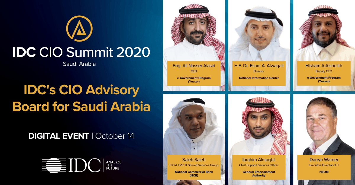 مؤتمر مديري تقنية المعلومات