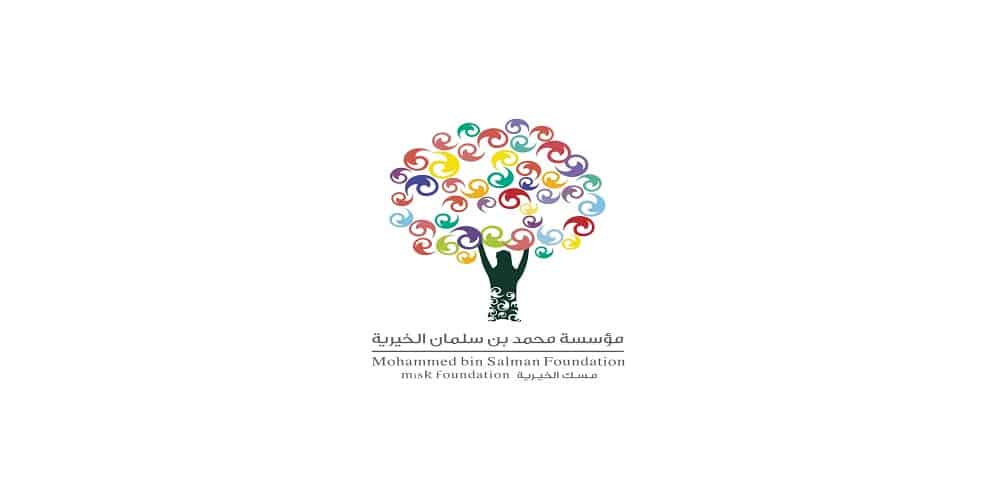 “مسك الخيرية” تستضيف كأس العالم لريادة الأعمال 2020 كأس العالم لريادة الأعمال