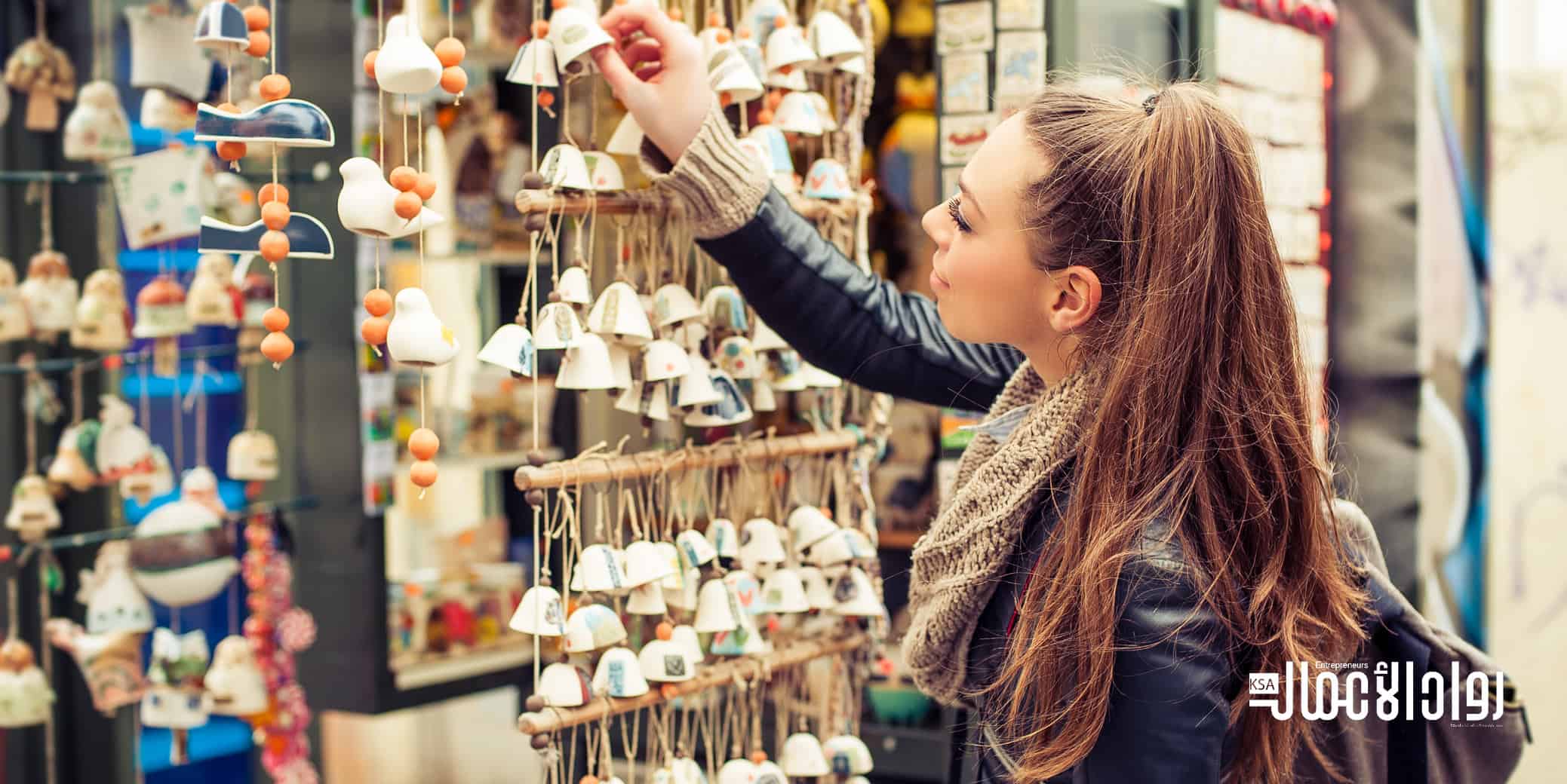 دراسة جدوى مشروع محل بيع الهدايا