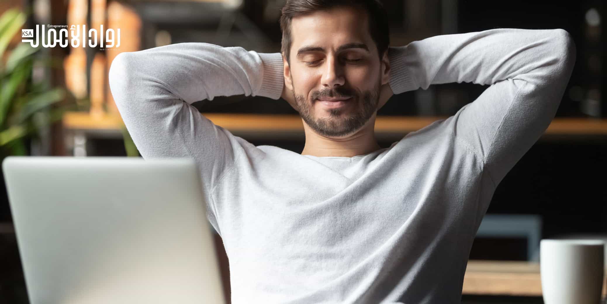 الحفاظ على راحة العمال