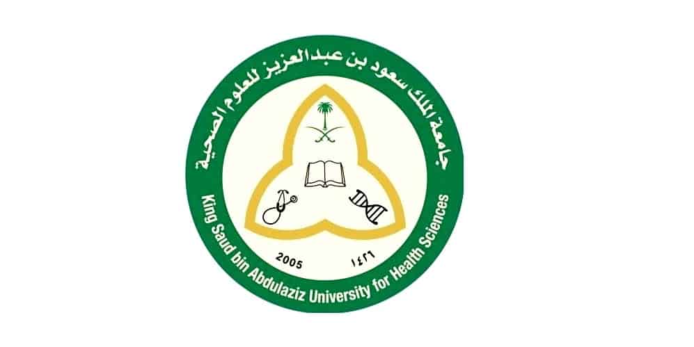 جامعة الملك سعود للعلوم الصحية