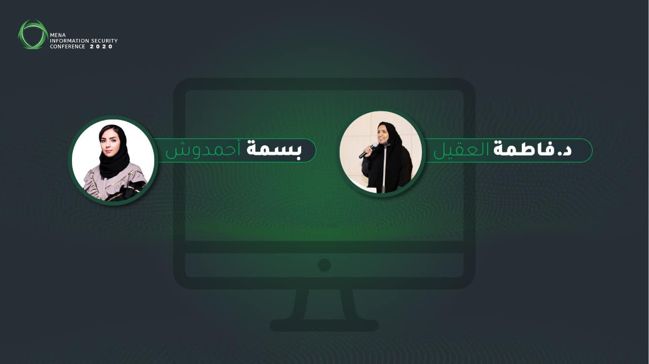 صناعة الأمن السيبراني