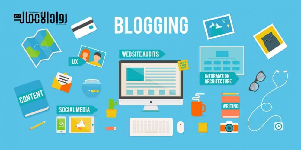 مواقع التدوين المجانية