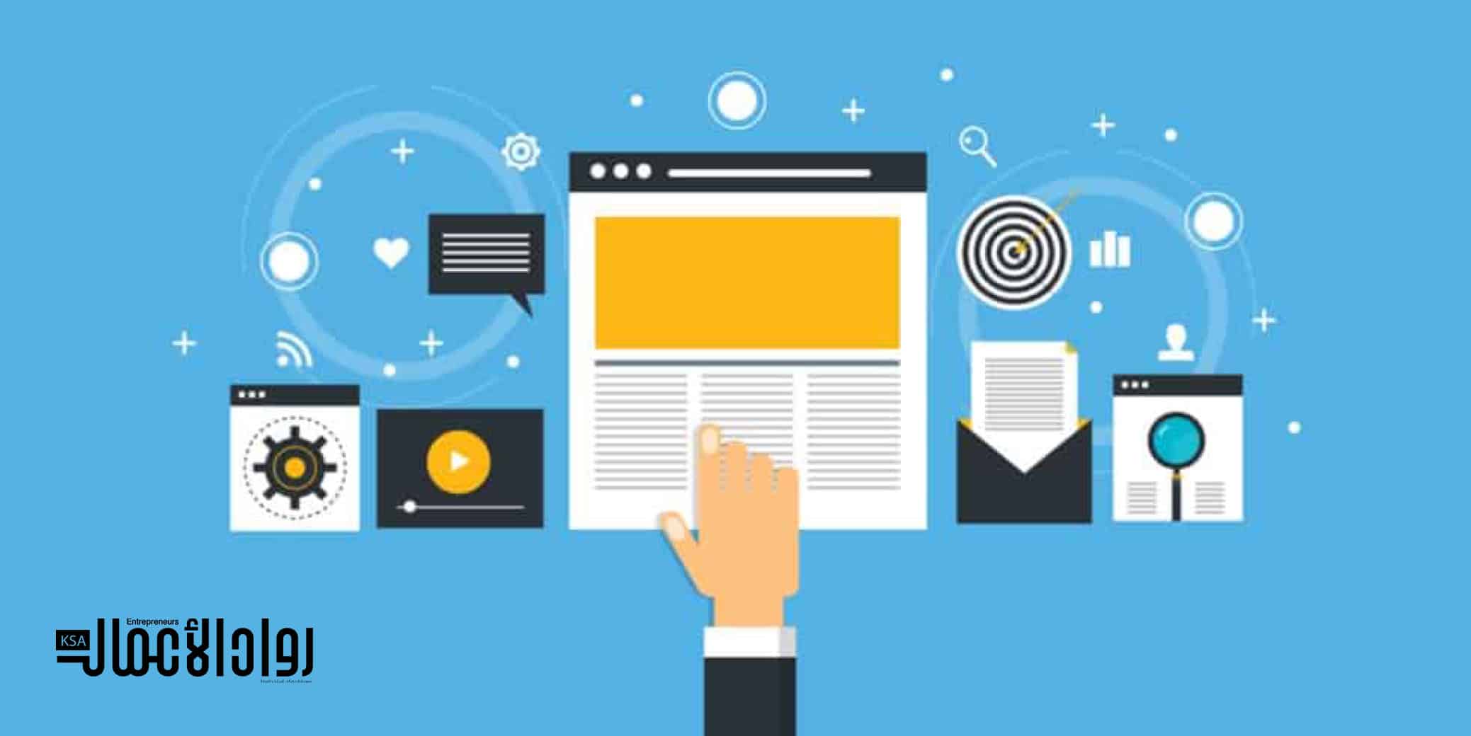 مواقع التدوين المجانية