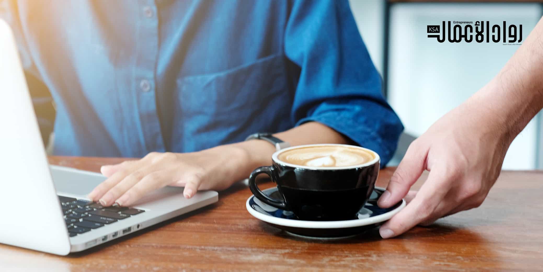 دراسة جدوى مشروع تقديم القهوة المشروب الم فضل في العالم مجلة رواد الأعمال