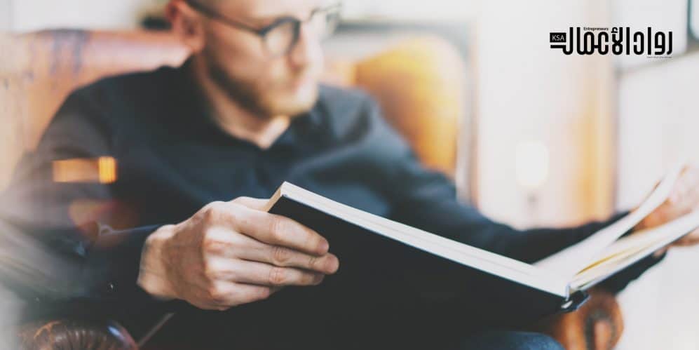 أشهر 4 كتب في ريادة الأعمال كتب في ريادة الأعمال
