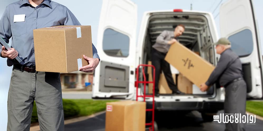 مشروع شركة شحن