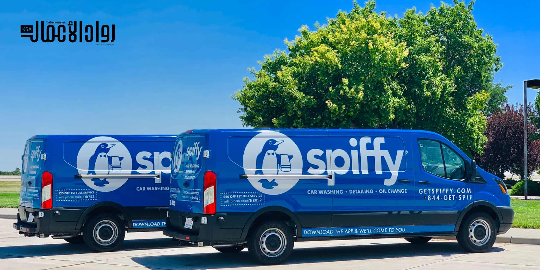 Get Spiffy 