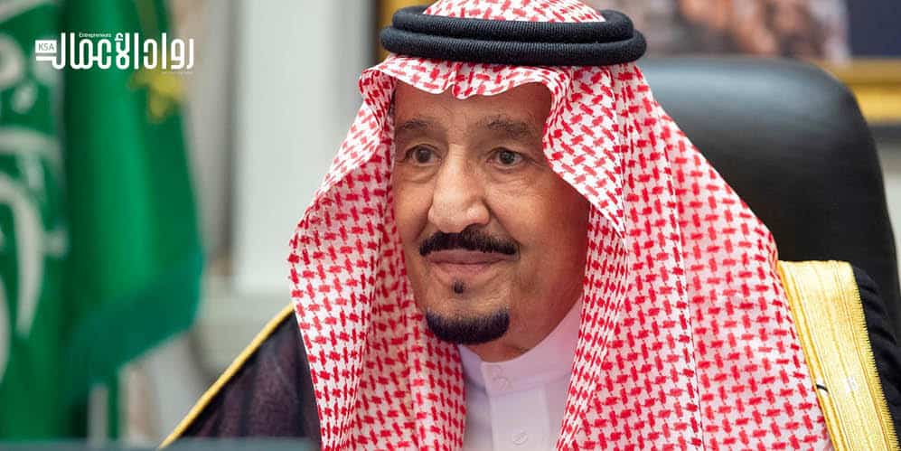 وزارات مستحدثة في المملكة